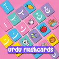 Urdu Flashcards