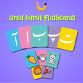 Urdu Flashcards