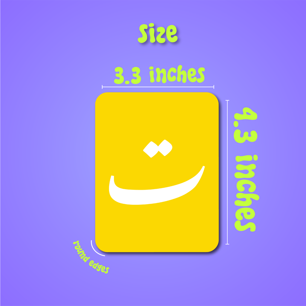 Urdu Flashcards