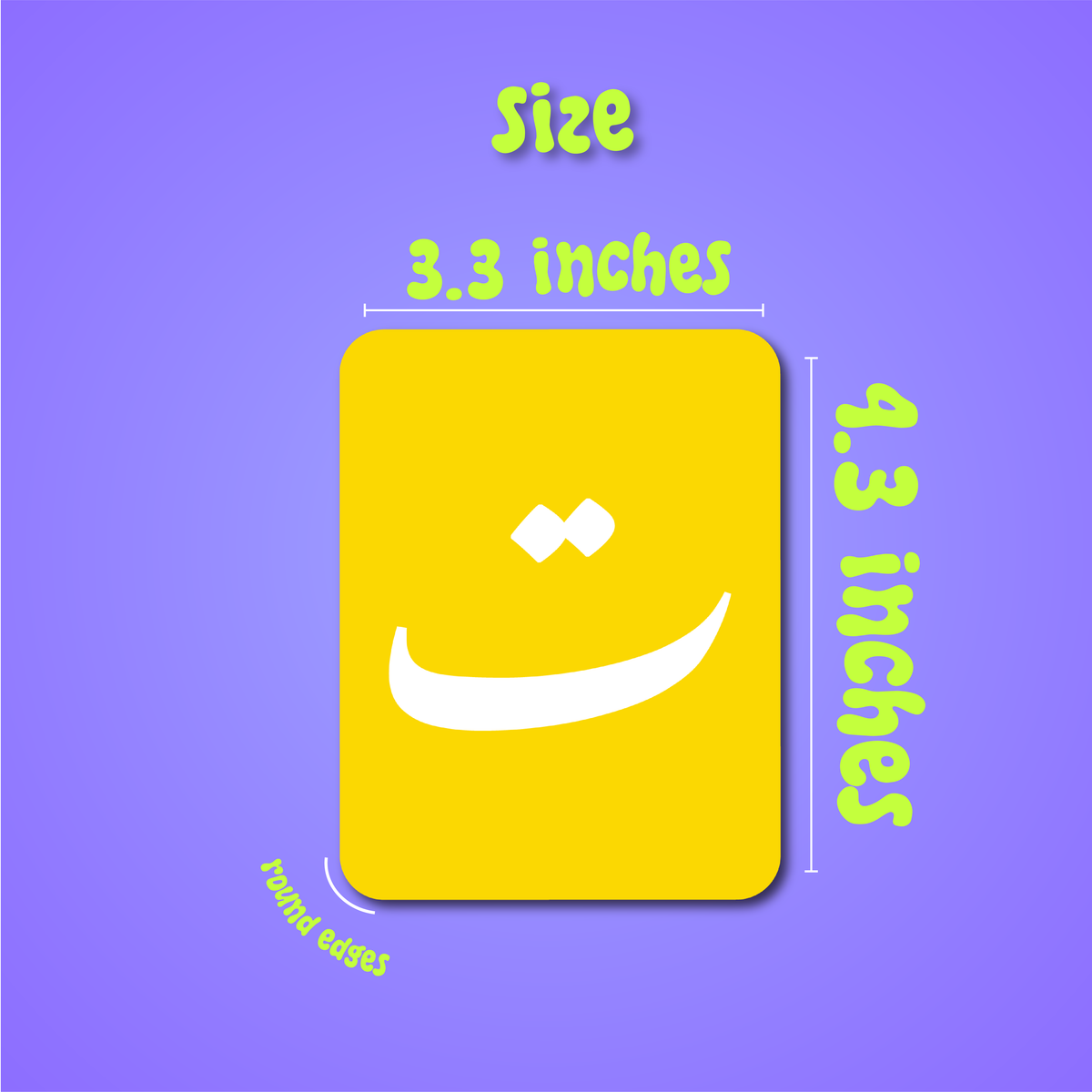 Urdu Flashcards