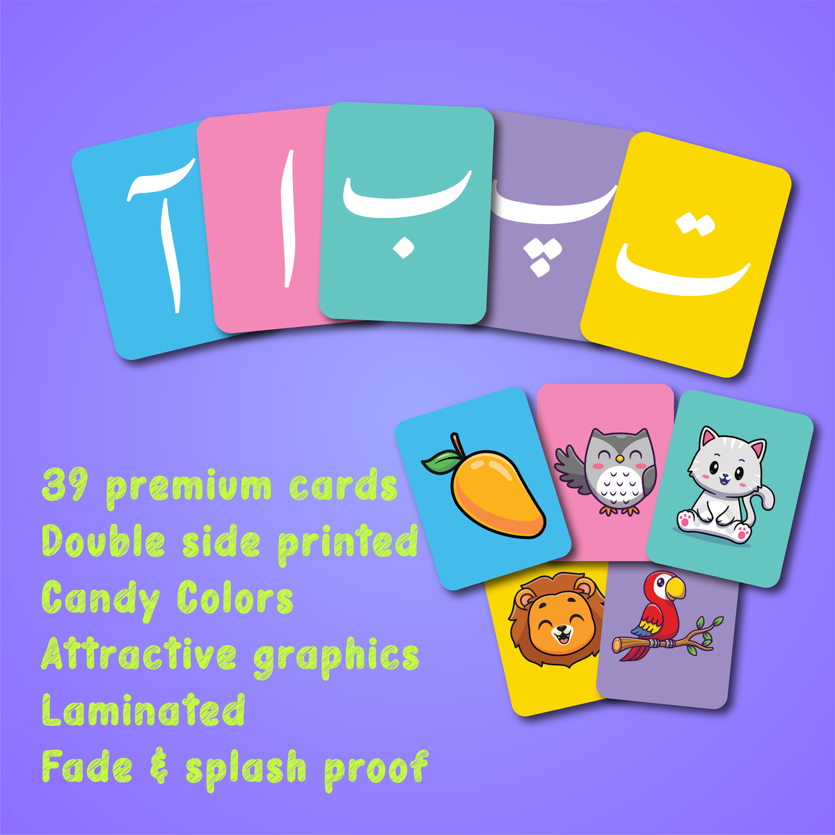 Urdu Flashcards