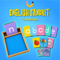 Lowercase English SandKit
